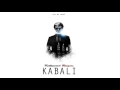 Ringtones Kabali - Vinayagar Song