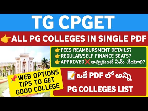 TS CPGET All