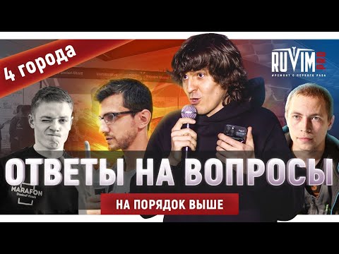 МАРАФОН для строителей | ИЮНЬ 2021 | Часто задаваемые вопросы