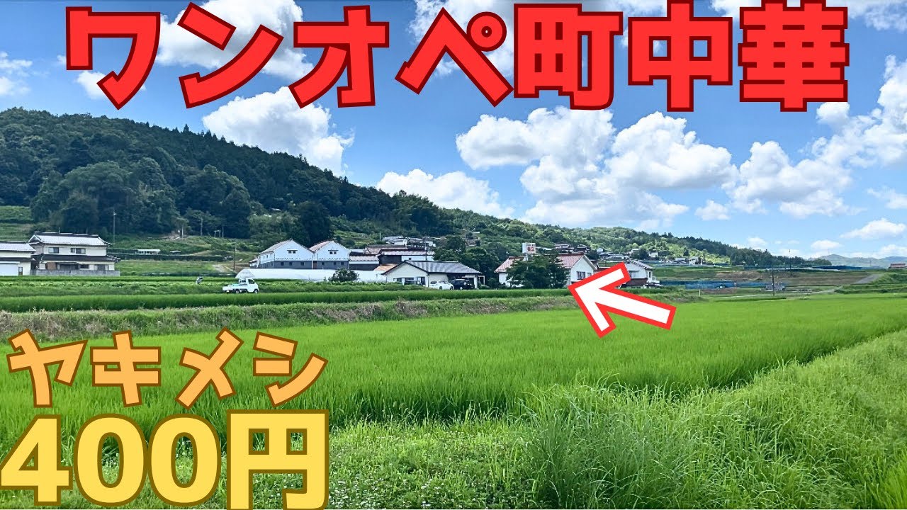 乾貨(かんぶつ)の中国料理 乾貨の中国料理 | 山本 豊 |本 | 通販 | Amazon