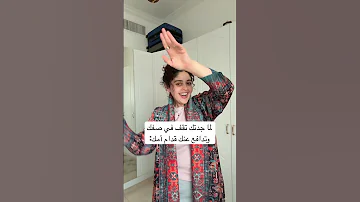 الله يخلي الريس 