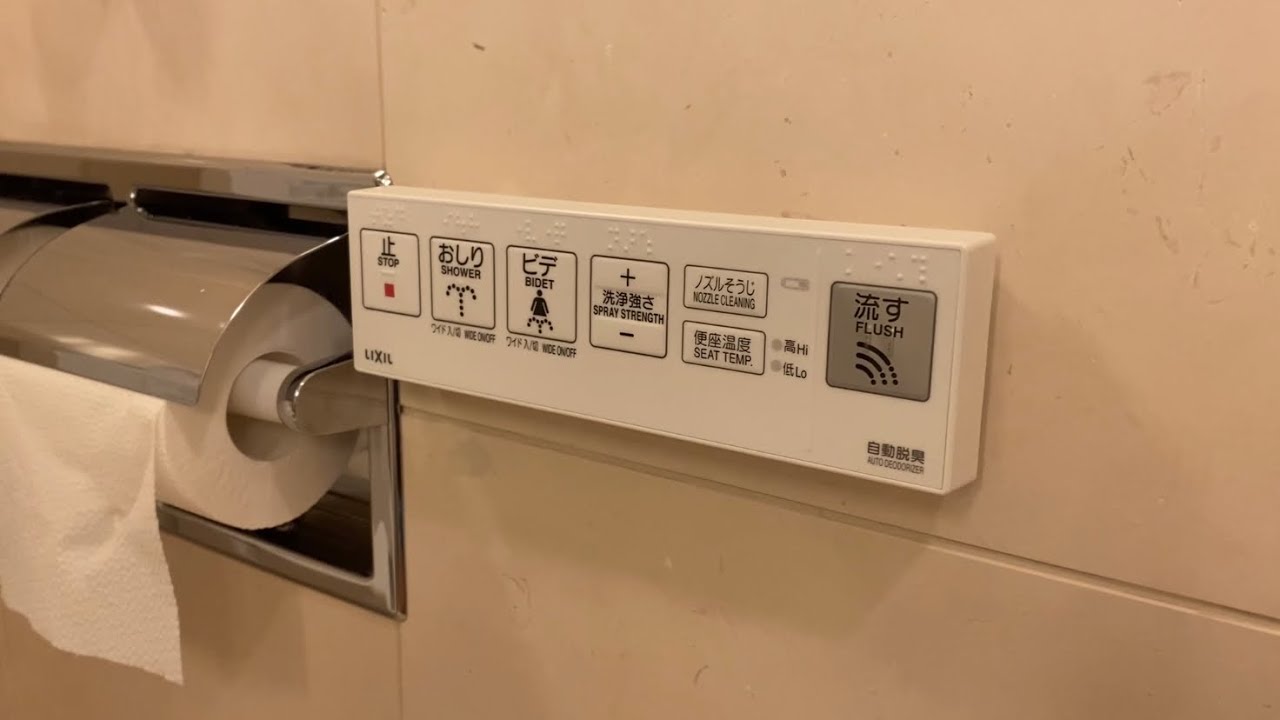 Japanese toilet YouTube