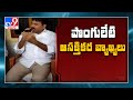 Former MP Ponguleti Srinivas Reddy key comments