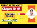 12th class math exercise 5.1 || Fsc math part 2 chapter 5 || class 12 maths chapter 5