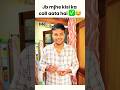 Relatable✅😂 aap konse wale ho? | #relatable #beta #mummy #shorts #trendingshorts #viral #funny