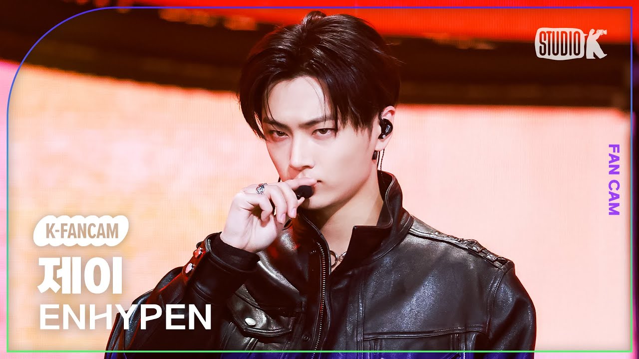 [K-Fancam] 엔하이픈 제이 직캠 'Big Girls Don’t Cry' (ENHYPEN JAY Fancam) @뮤직뱅크(Music Bank) 260123