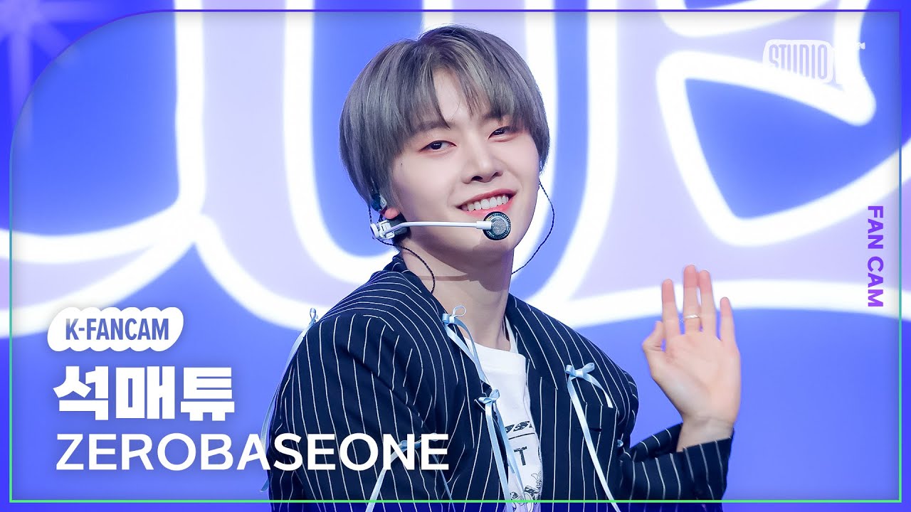 [K-Fancam] 제로베이스원 석매튜 직캠 'BLUE'(ZEROBASEONE SEOK MATTHEW Fancam) @뮤직뱅크(Music Bank) 250228