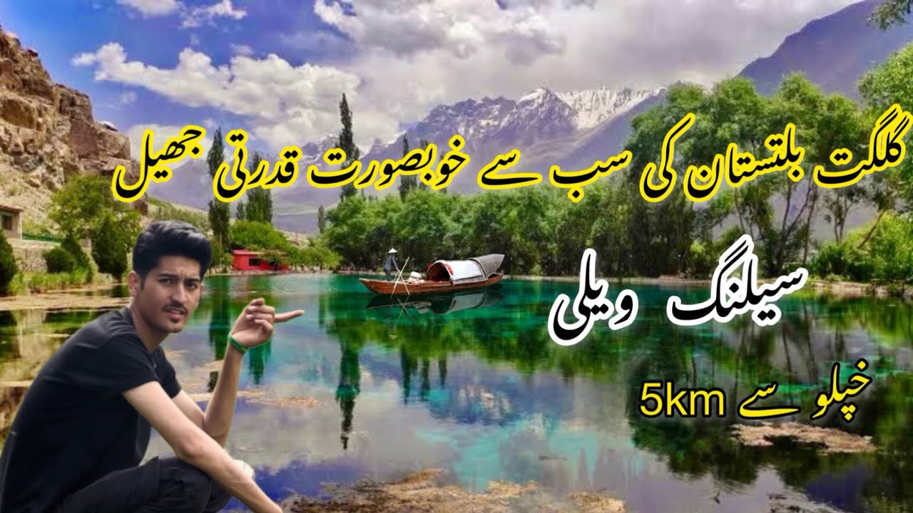 Sogha lake saling Valley Beautiful Saling Valley crystal lake