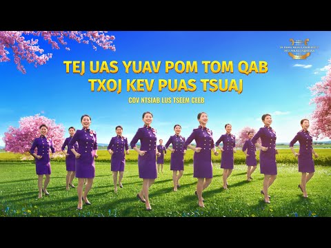 Video: Kub Rau Cov Neeg Tsim Lub Vaj Edee