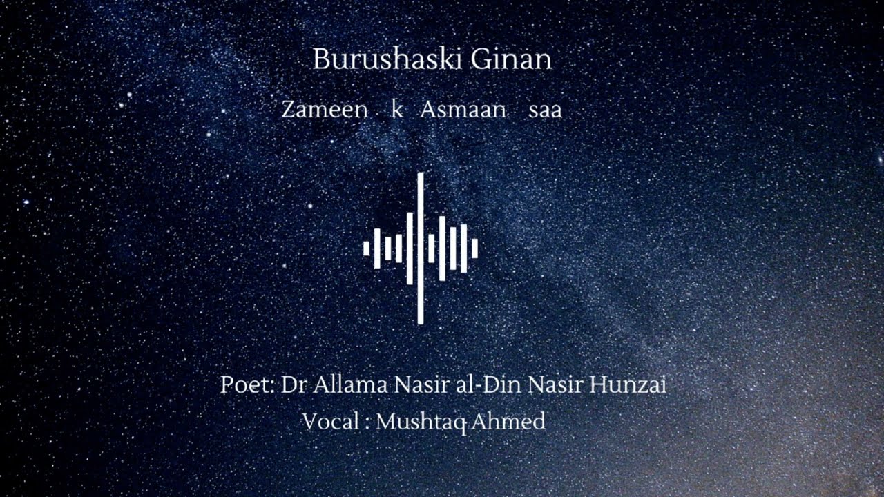 Zameen ke Asmanin Saa | Mushtaq Ahmed | Burushaski Ginan 🌌