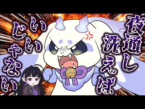 【手描き切り抜き】嫉妬に狂うメンヘラケモーノ【ルンルン/るんちょま/にじさんじ/さにたん】