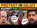 Pakistani girls protest after elections results imran khan sohaib chaudhary real entertainment tv