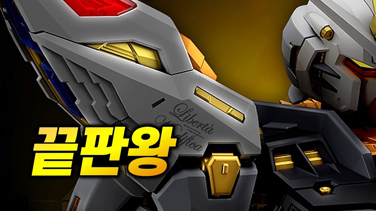 가장 거대한 건담 끝판왕 TOP 7