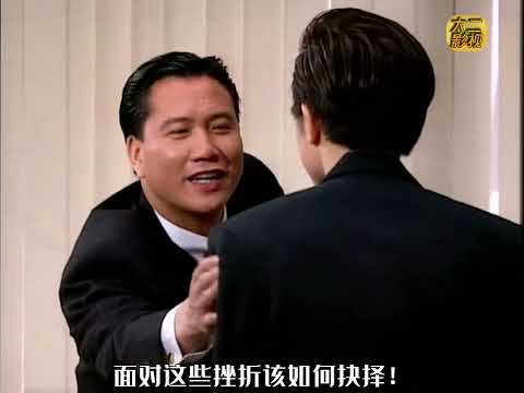 《巨人》第一集：92年TVB港剧收视冠军，8090后的童年回忆