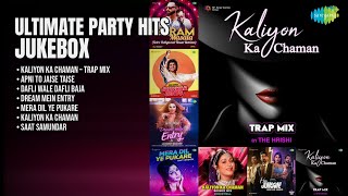 बेहतरीन पार्टी गानों का जादू | Lata Mangeshkar Songs | Kaliyon Ka Chaman – Trap Mix