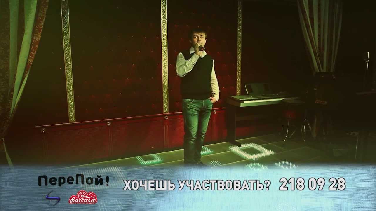 Перепой звезду все выпуски подряд. Перепой звезду все выпуски подряд