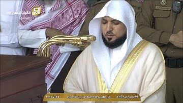 ﴿ كلا إذا بلغت التراقي وقيل من راق ﴾ الشيخ ماهر المعيقلي سورة القيامه تلاوة مؤثرة جدا