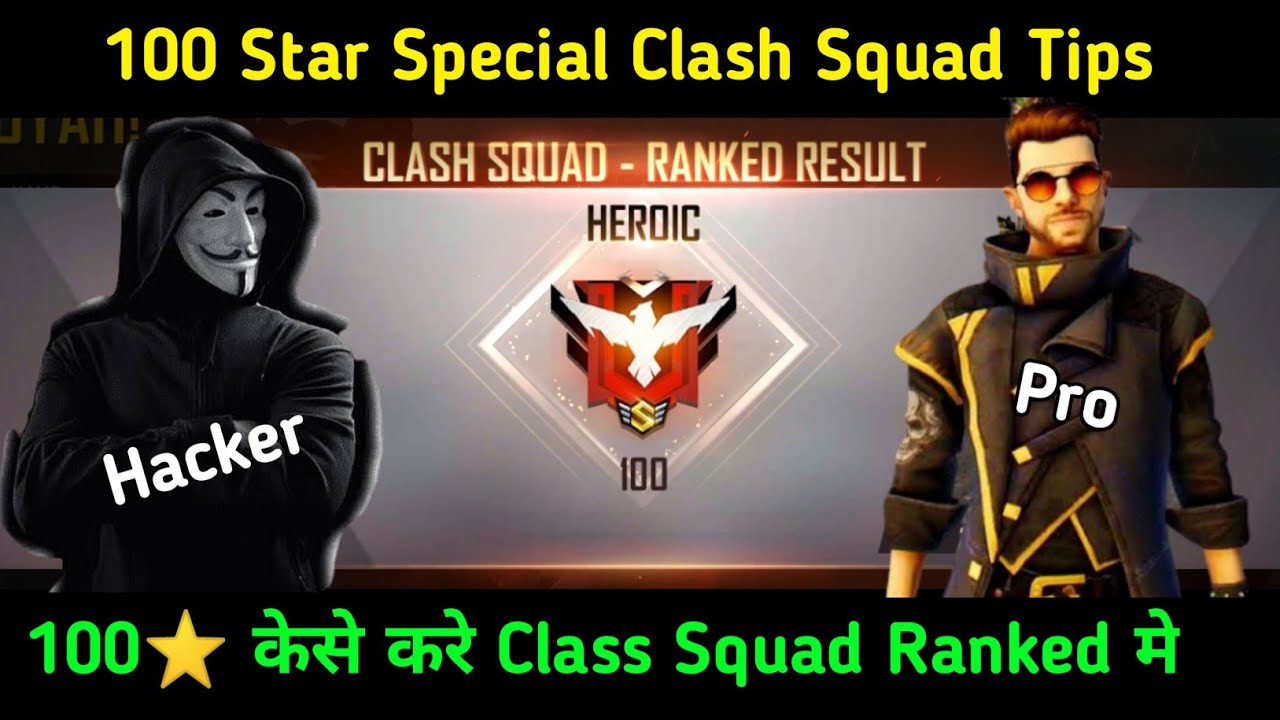 How To Reach 100 Star In Clash Squad Rank Free Fire |Clash Squad Rank ...