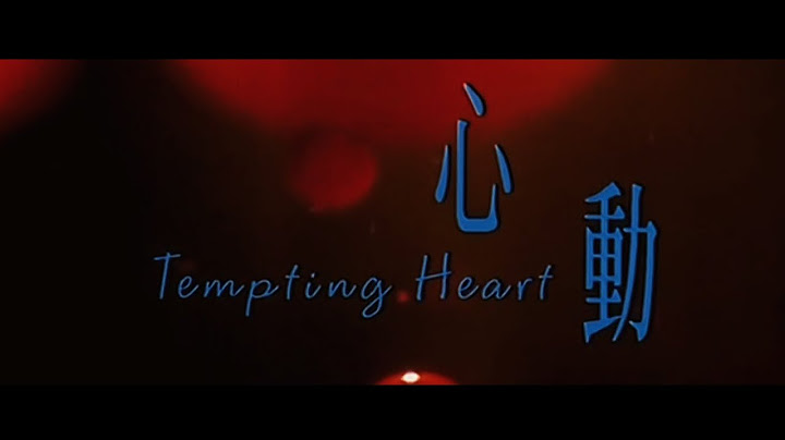 Gigi 炎明熹 : 好聽到 「心動」電影自制版MV