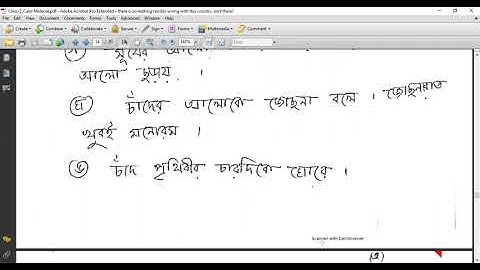 EUGSC (Dt. 17.08.21), Class-2 (Zoom), Subject: Poribesh Porichiti, Lec-71, Lecturer: Piya Saha