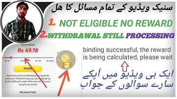 Snack Video Coin Option Not Showing | Snack Video Binding Failed Invalid Invitation Code