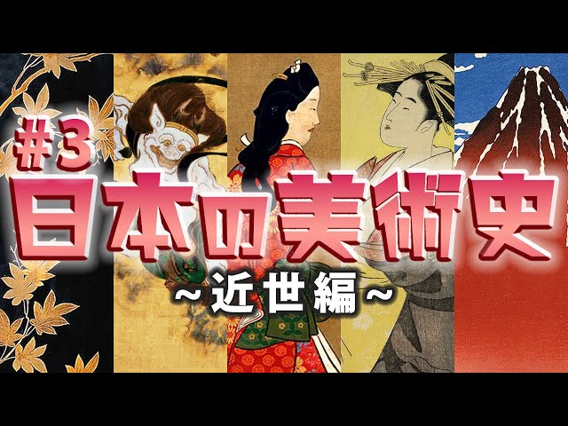 江戸時代洋風画史 桃山時代から幕末まで 江戸時代洋風画史 桃山時代から幕末まで