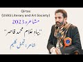 Tajammul kaleem  uvas mushaira 2023  punjabi poetry