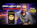 اسهل طريقة عمل لوجو احترافي بالموبايل متبدأش قناتك من غيره 