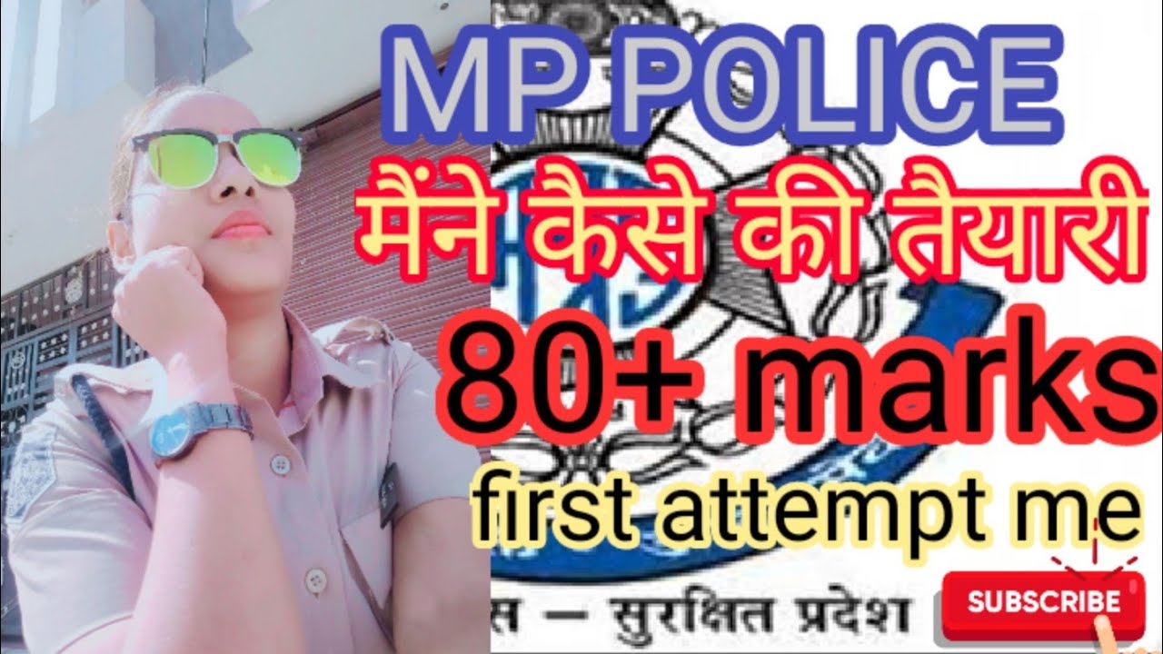 mp police constable taiyari kaise kare// मैंने कैसे की तैयारी 