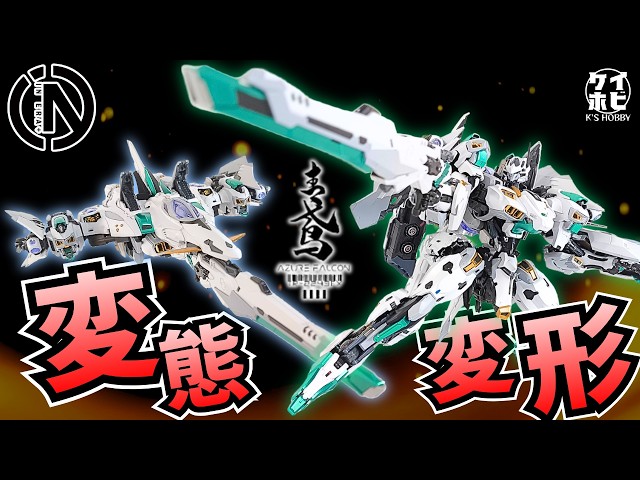 摩動核]六五式 戟虎II型 突撃型プラモデル本音レビューしていく