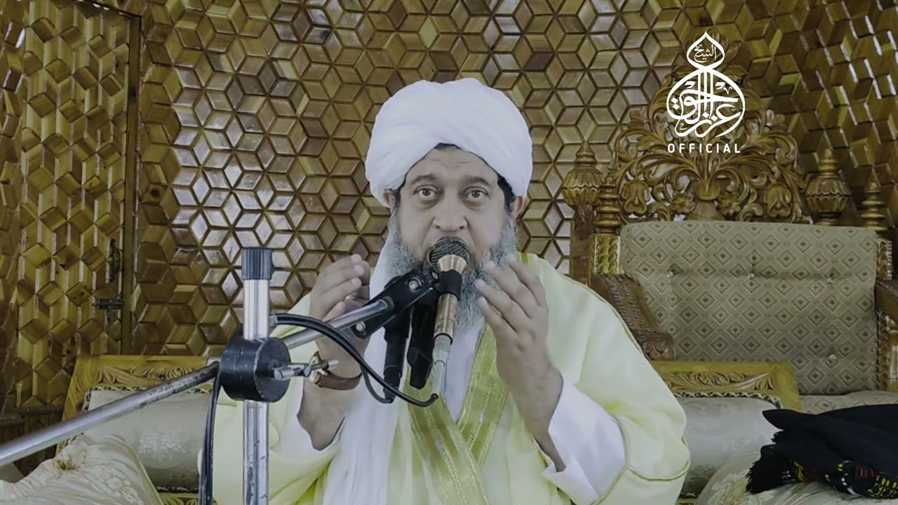 جمعۃالمبارک مجلس ذکر میں بیان و اختتامی دعا|شیخ اعزاز الحق شمس شاہ منصوری مدظلہ 13فروری2026