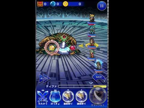 【ＦＦＲＫ】バラムガーデン マスタールームクリア