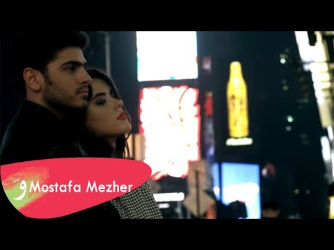 Mostafa Mezher - Yalla Rouh (Music Video) | مصطفى مزهر - يلا روح