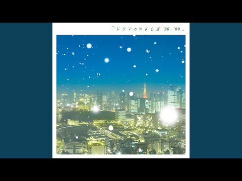 Sunny day Holiday (Strings Version)