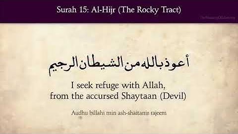Quran: 15. Surat Al-Hijr (The Rocky Tract)سوره الحجر