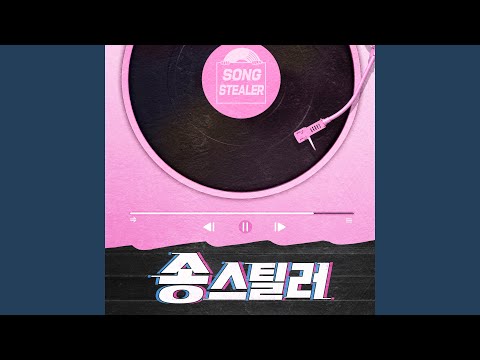 Bad News - 권진아