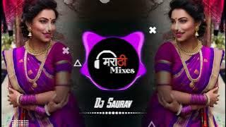 Aho Mami Tumchi Mulgi Lay Sundar | Roadshow | DJ Saurav | Marathi Mixes ||
