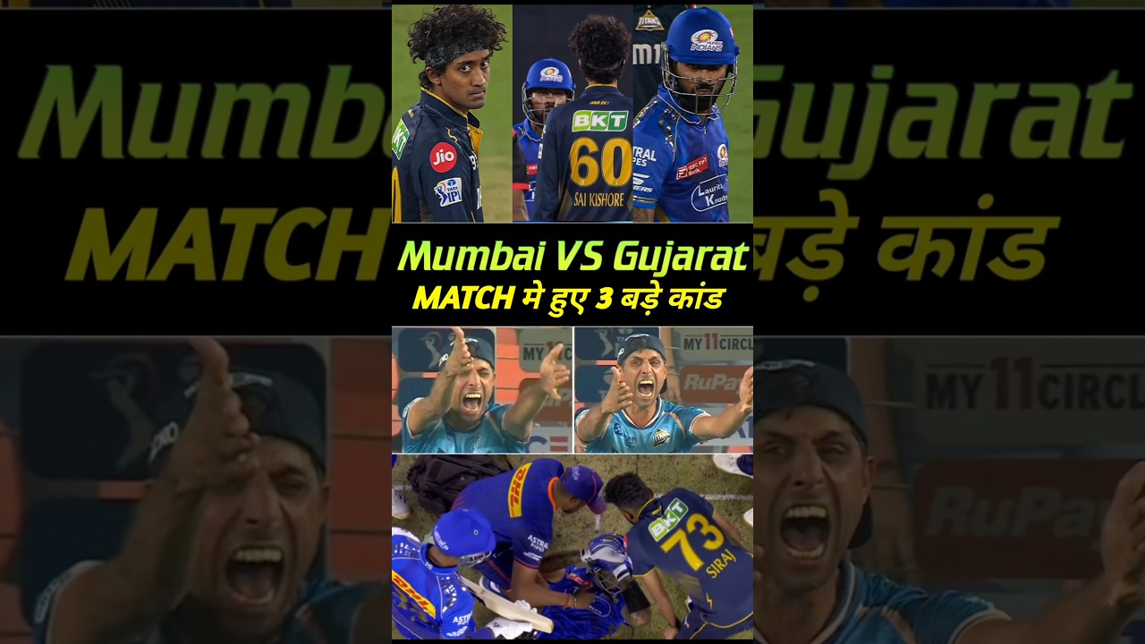 MI vs GT 🥶 Match के कुछ Unique Moments