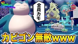 ポケモン剣盾 現環境必須ポケモン 最遅 タイプヌル の厳選方法をわかりやすく解説します ポケットモンスターソードシールド ゲーム情報動画御殿 Eスポーツ スマホゲームアプリ等