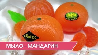 Оригинальное мыло ручной работы 