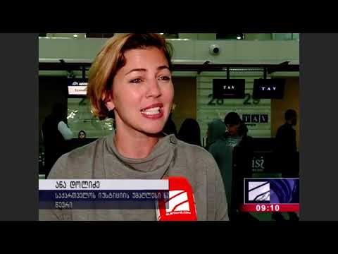 აზარტული თამაშების რეკლამის აკრძალვის შესახებ კანონპროექტი პარლამენტში დღეს დარეგისტრირდება