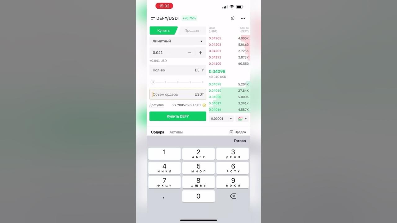 Как продать токены на байбит. Как продать токены на байбит