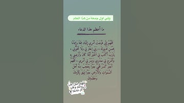 #بسم_الله_الرحمن_الرحيم #اللهم_صل_وسلم_على_نبينا_محمد #جمعه_مباركه #سورة_الكهف #ترند #explorepage