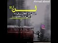 احلا نقمه رنين 1