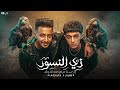 Samer Elmedany and El Dogary - Like Eagles - Samer Elmedany - El Dogary - Official Video 2025