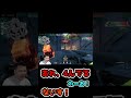 【#Shorts】ヴァロカスタムで空爆忘れちゃったｗｗｗ【VALORANT】