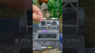 Mini Home Motivational