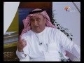 مقابلة قناة الشارقة مع الأستاذ عادل الصرعاوي 