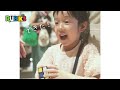 ルービックキューブ一面完成笑顔いっぱい動画