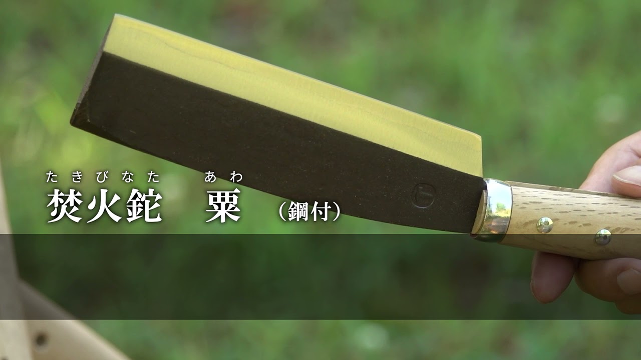 TEPPA 焚火鉈 BOZEMAN